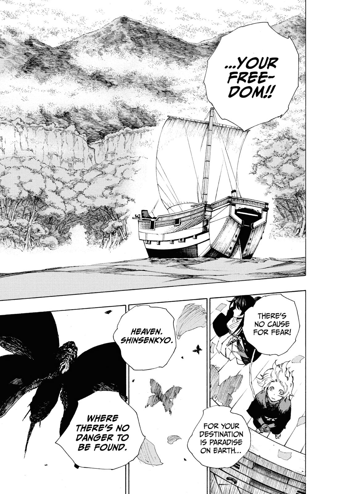 Read Jigokuraku EN Manga Online