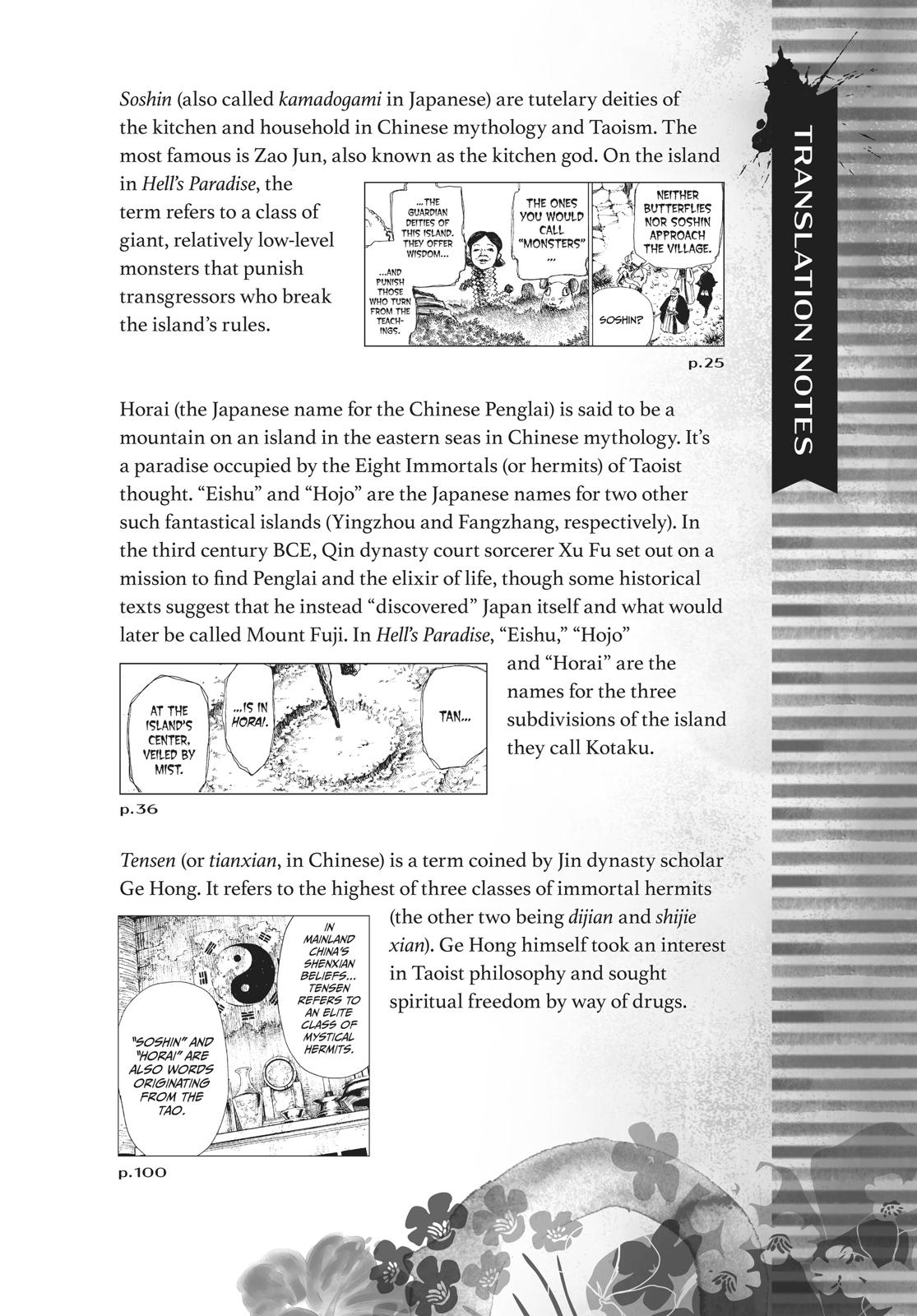 Read Jigokuraku EN Manga Online