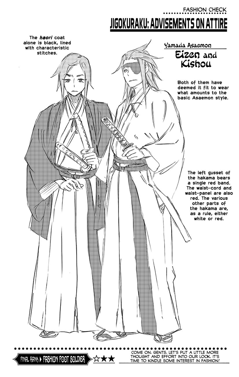 Read Jigokuraku EN Manga Online