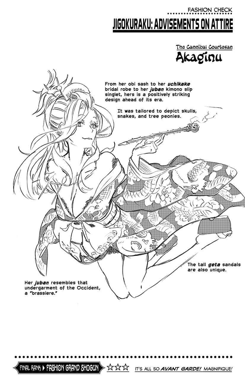 Read Jigokuraku EN Manga Online