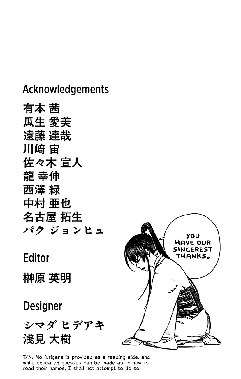 Read Jigokuraku EN Manga Online