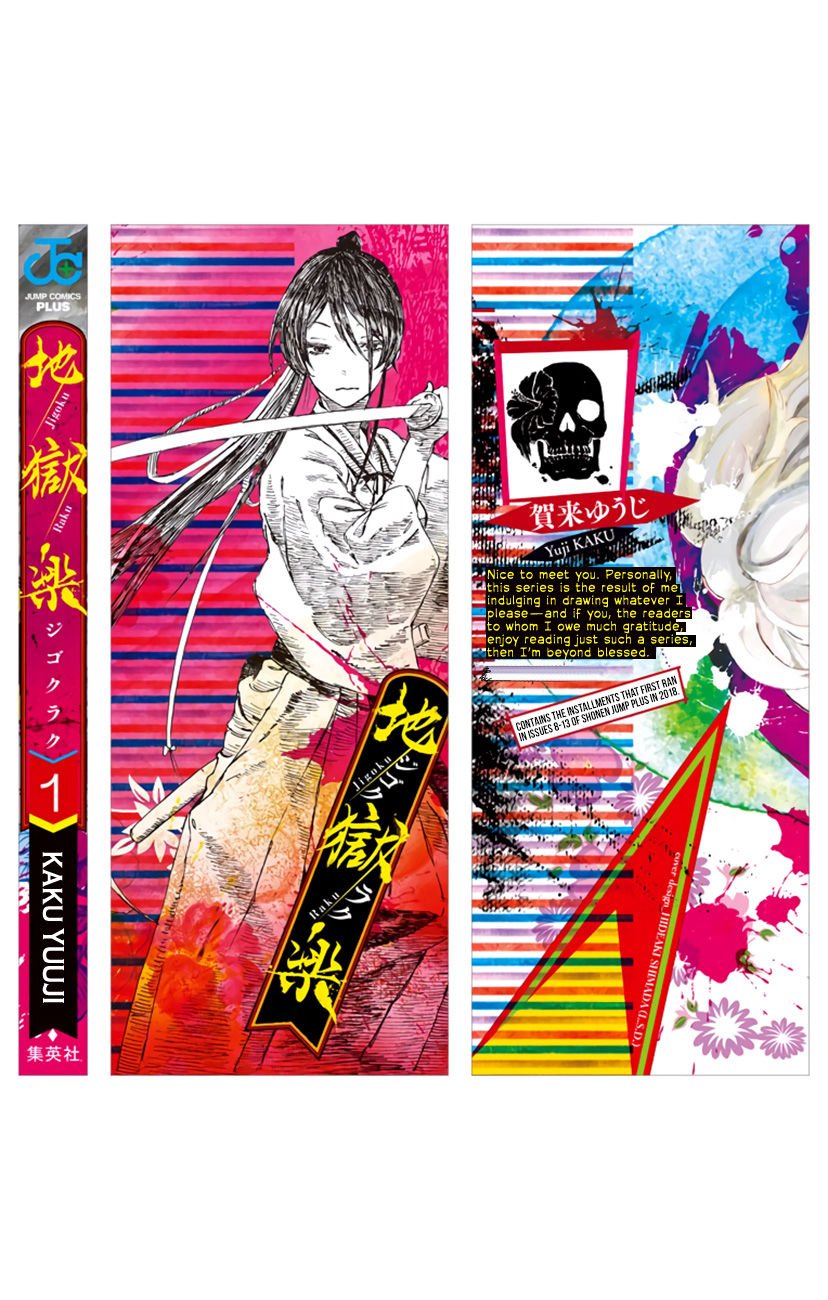 Read Jigokuraku EN Manga Online