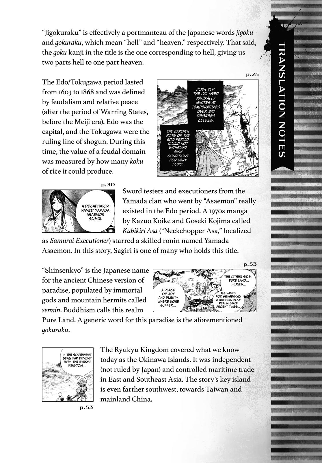 Read Jigokuraku EN Manga Online