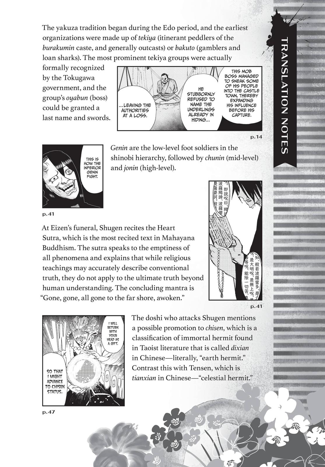 Read Jigokuraku EN Manga Online