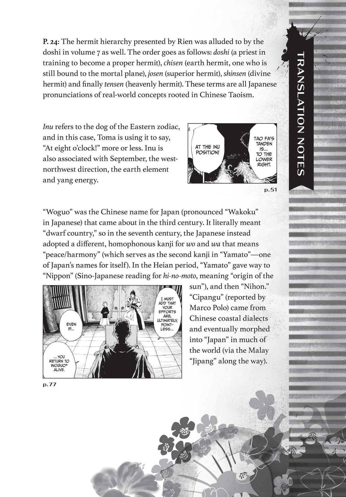 Read Jigokuraku EN Manga Online