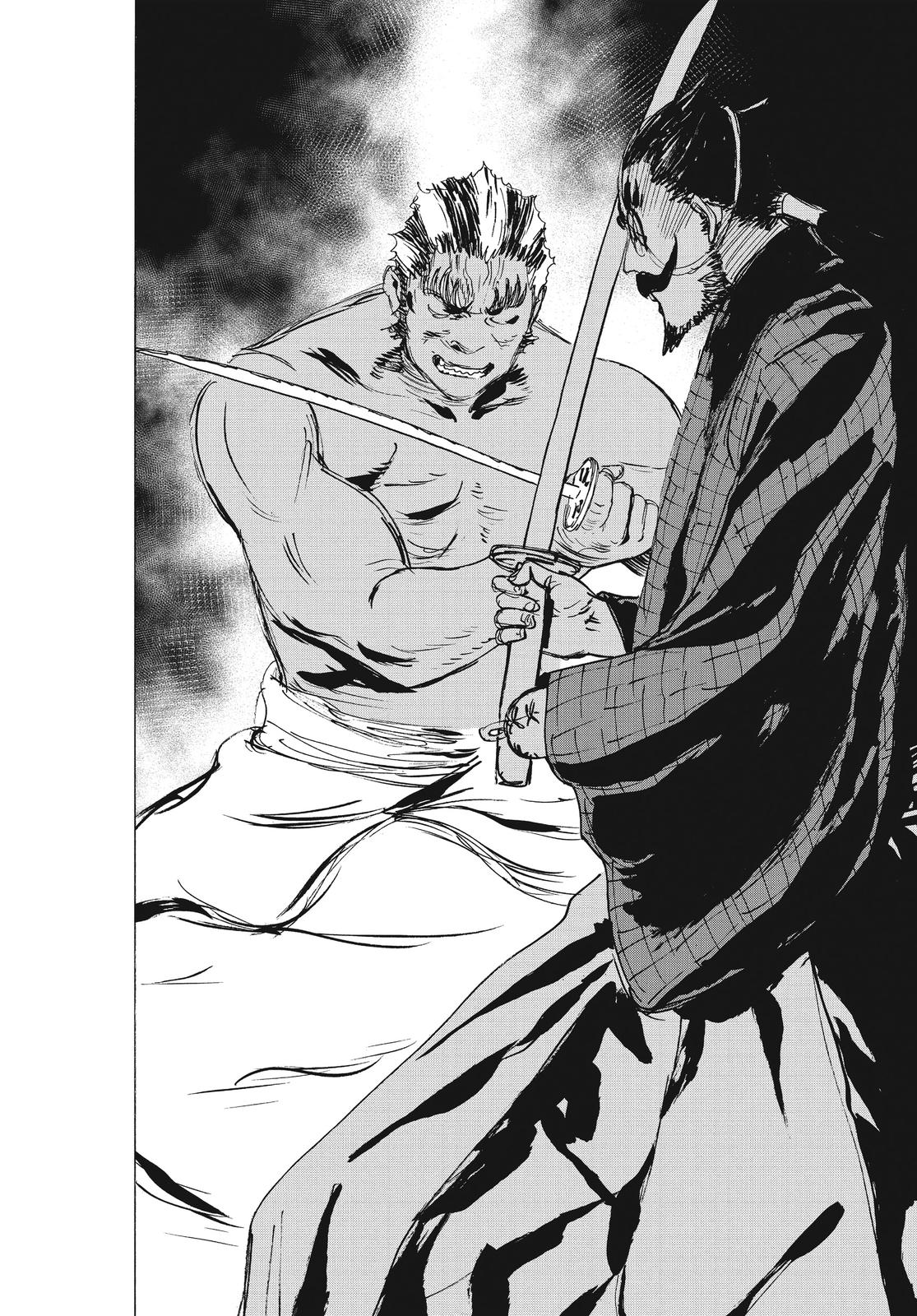 Read Jigokuraku EN Manga Online