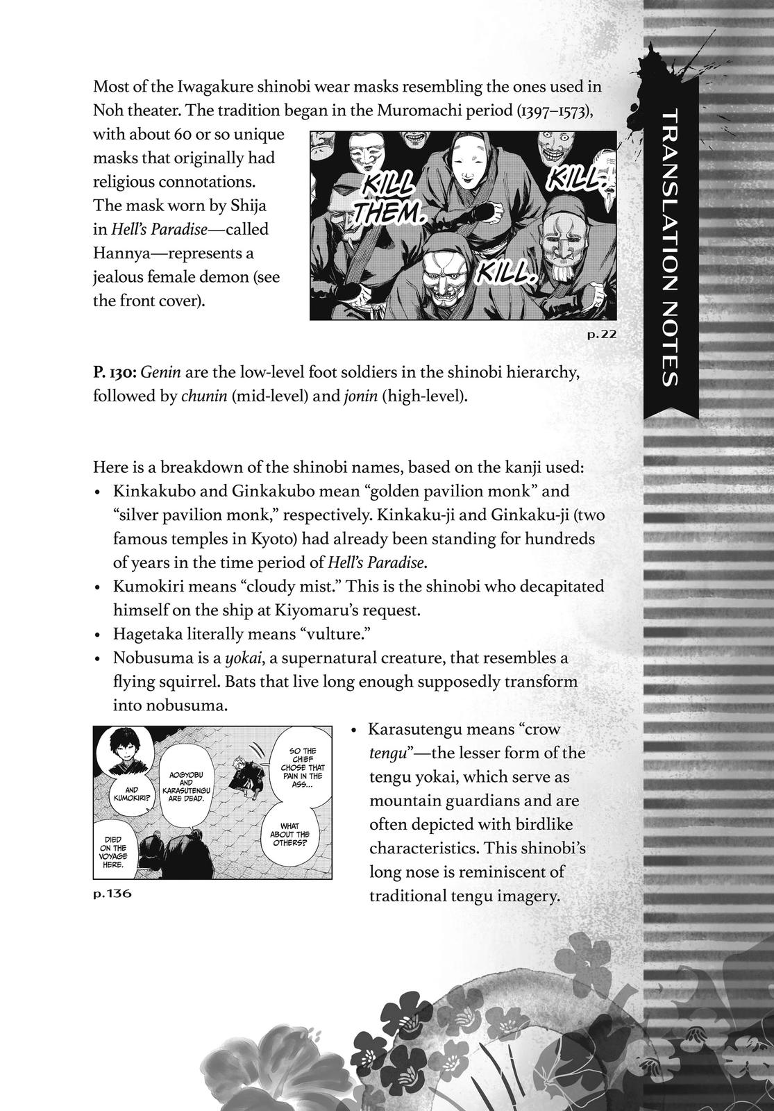 Read Jigokuraku EN Manga Online