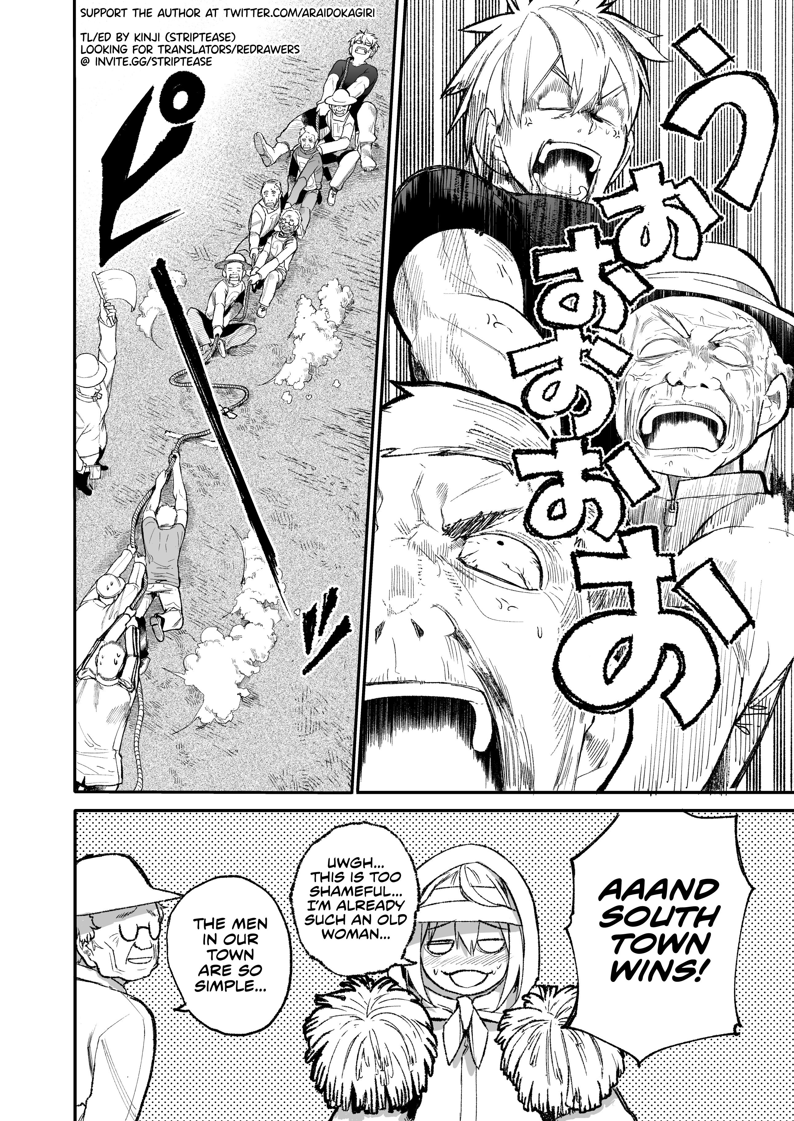Read Jiisan Baasan Wakagaeru EN Manga Online