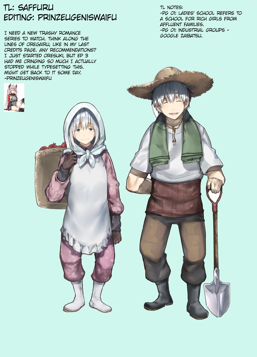 Read Jiisan Baasan Wakagaeru EN Manga Online