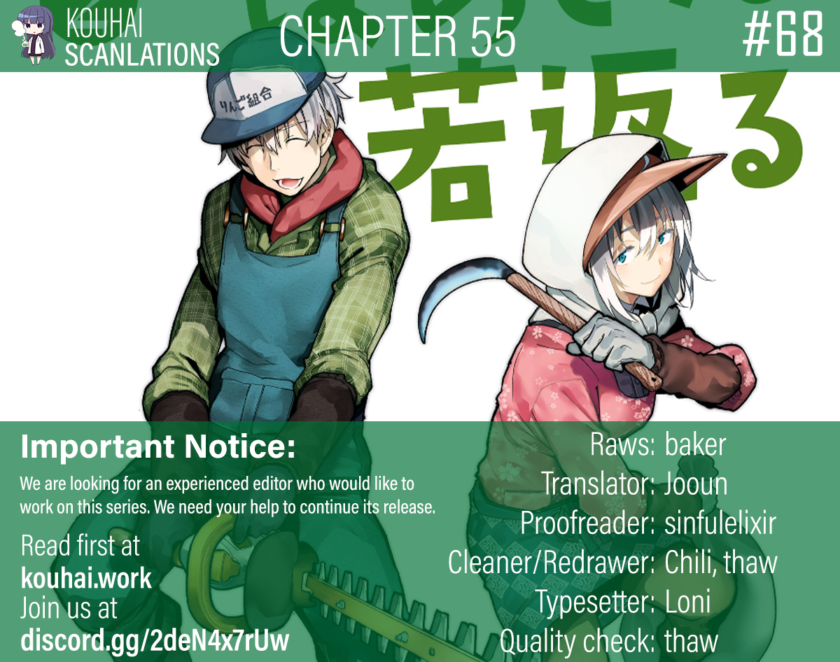 Read Jiisan Baasan Wakagaeru EN Manga Online