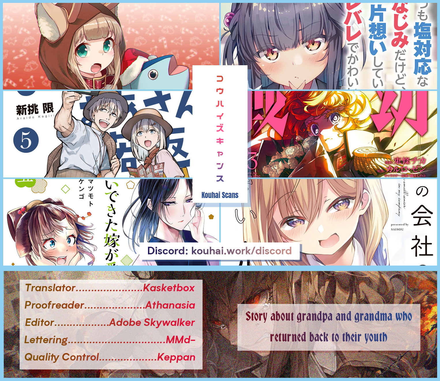 Read Jiisan Baasan Wakagaeru EN Manga Online