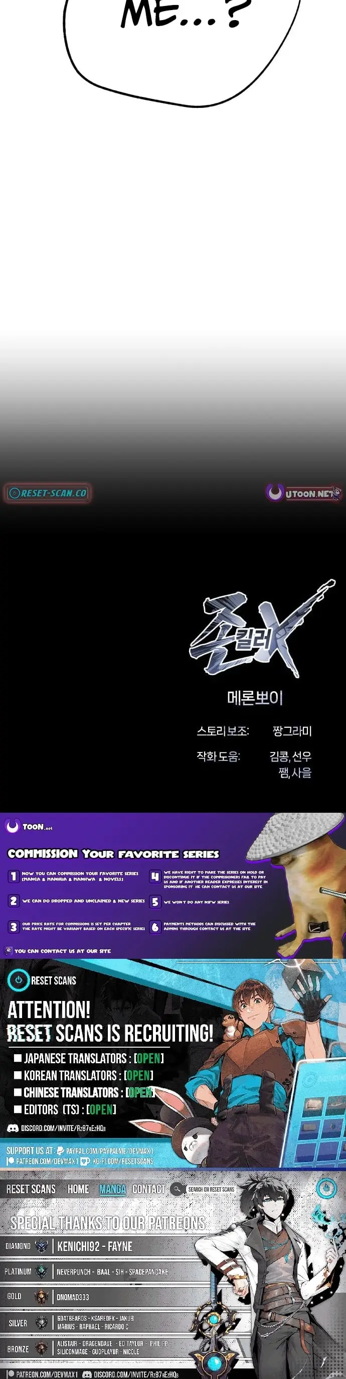 Read John X Killer EN Manga Online