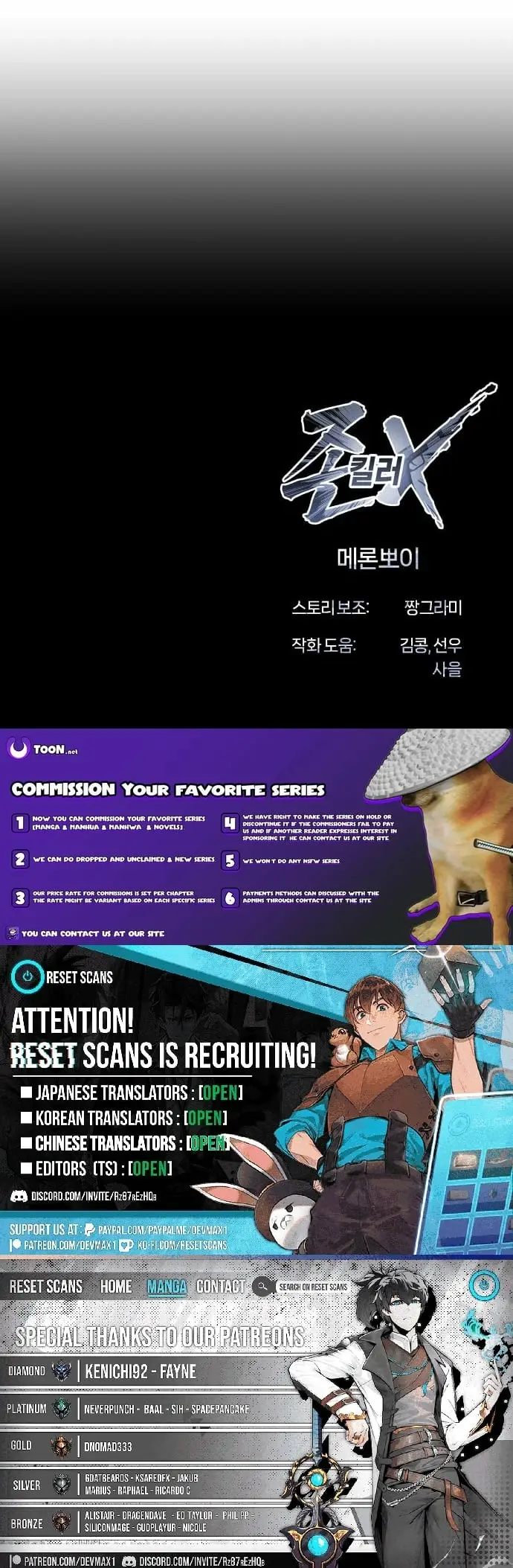 Read John X Killer EN Manga Online