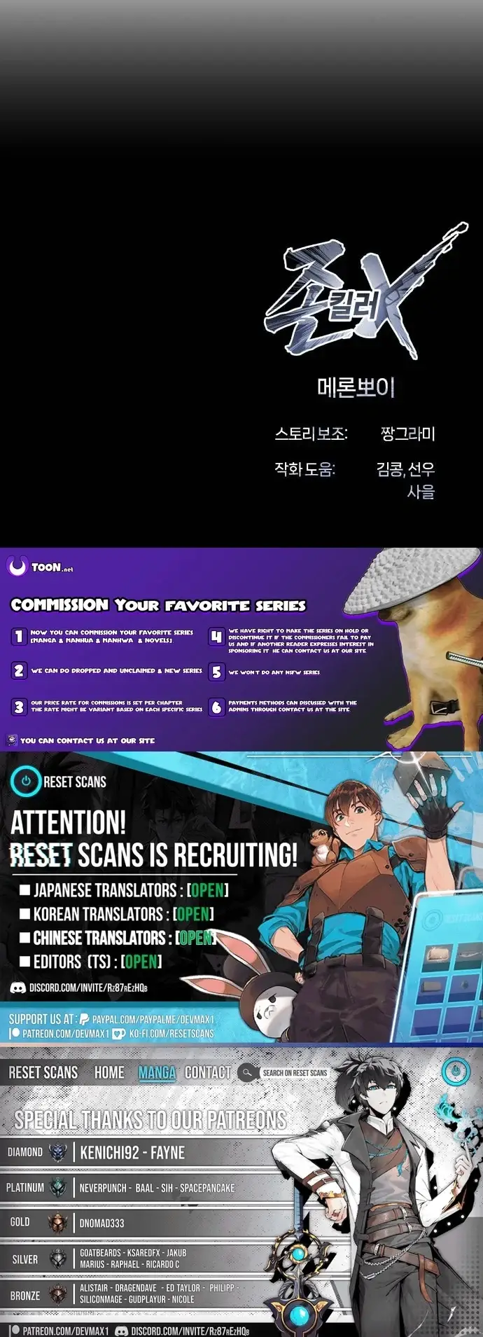 Read John X Killer EN Manga Online