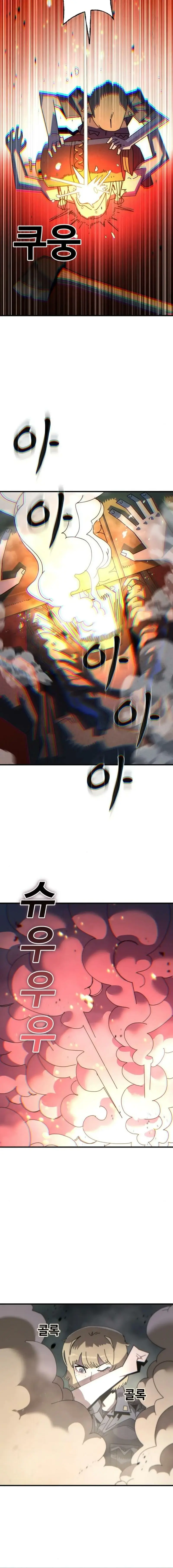 Read John X Killer EN Manga Online