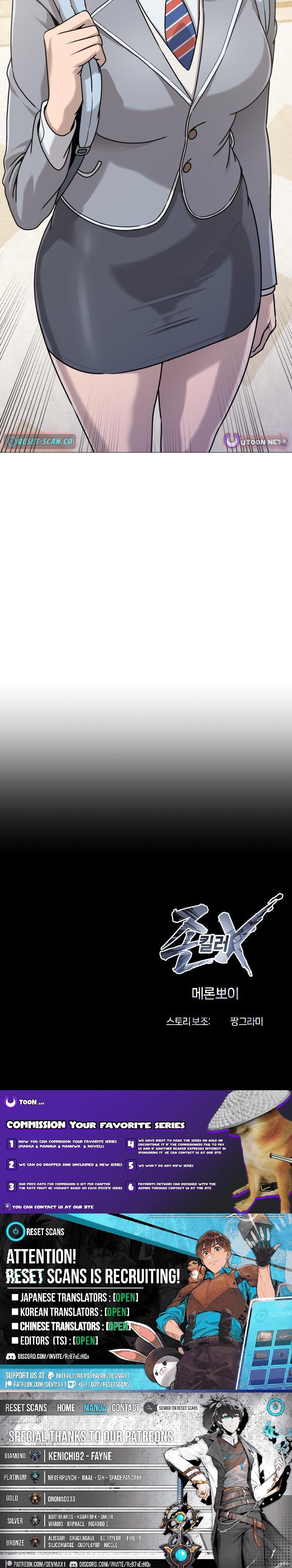 Read John X Killer EN Manga Online