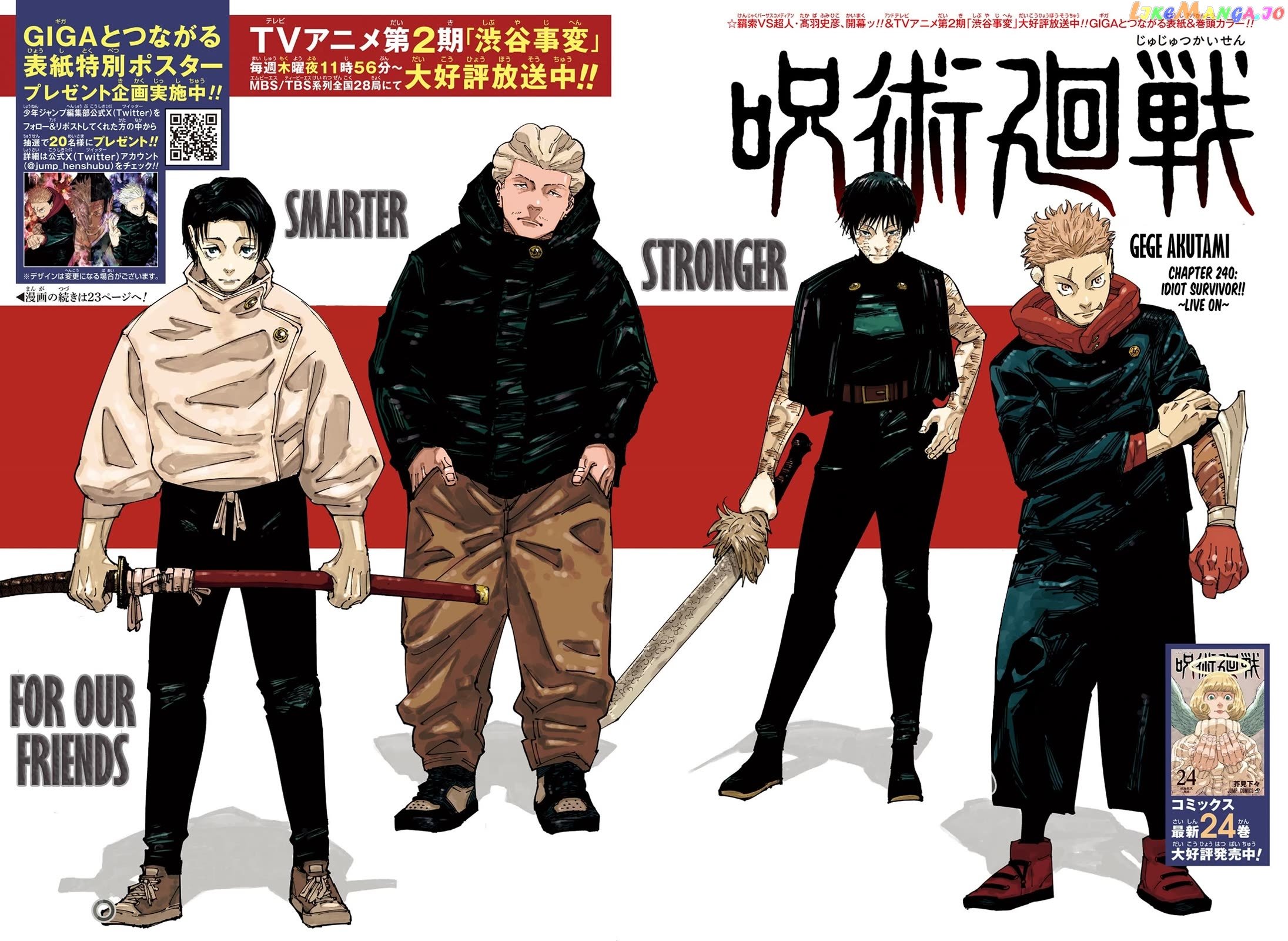 Read Jujutsu Kaisen EN Manga Online