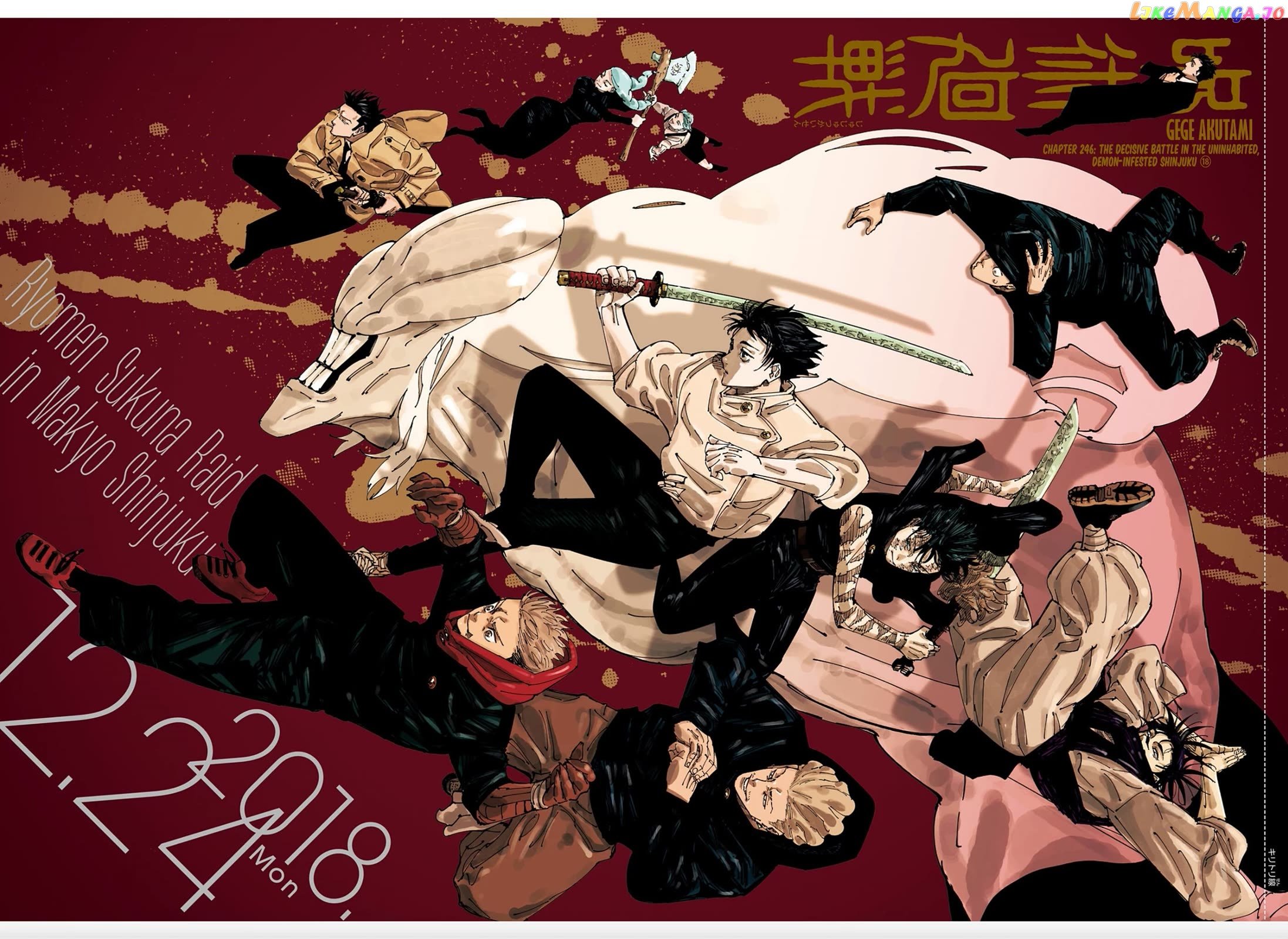 Read Jujutsu Kaisen EN Manga Online