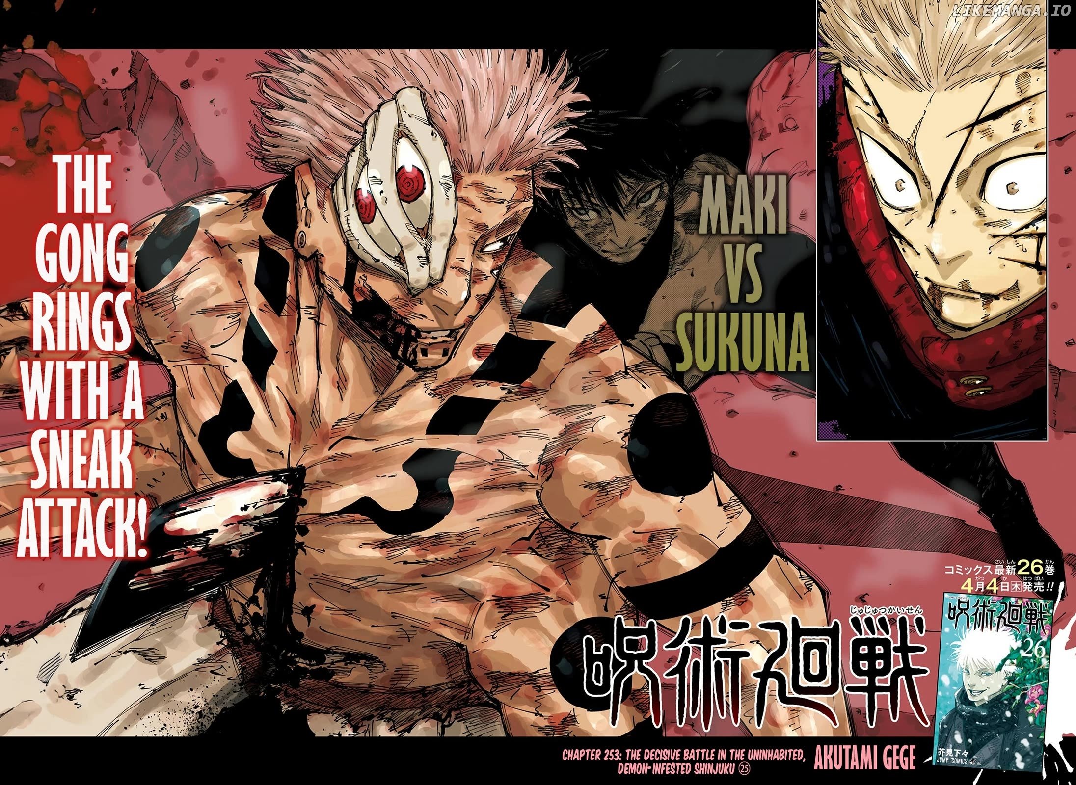 Read Jujutsu Kaisen EN Manga Online