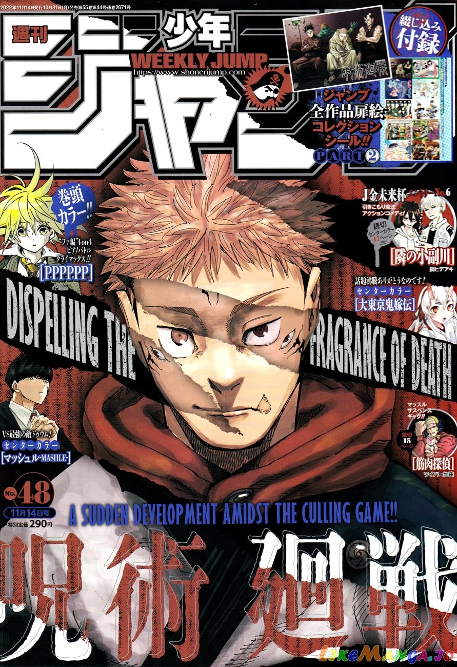 Read Jujutsu Kaisen EN Manga Online