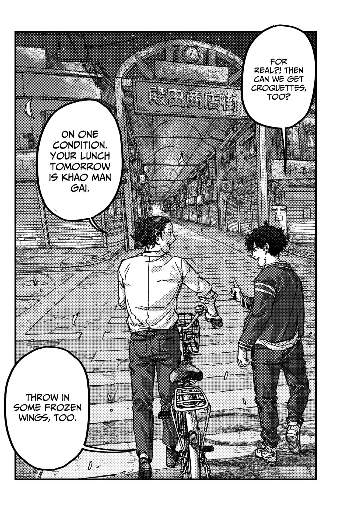 Read KAMI KILL EN Manga Online