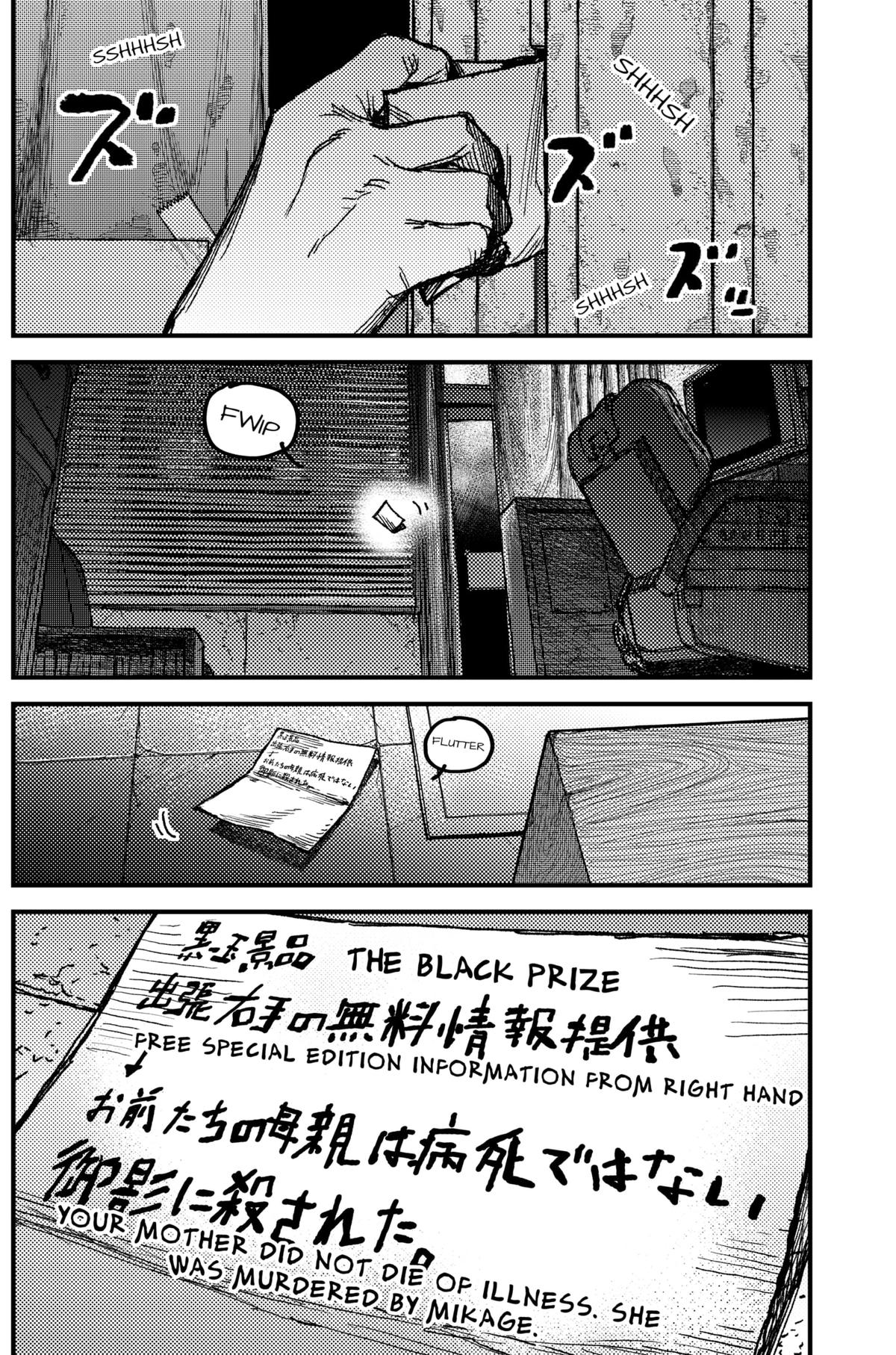 Read KAMI KILL EN Manga Online