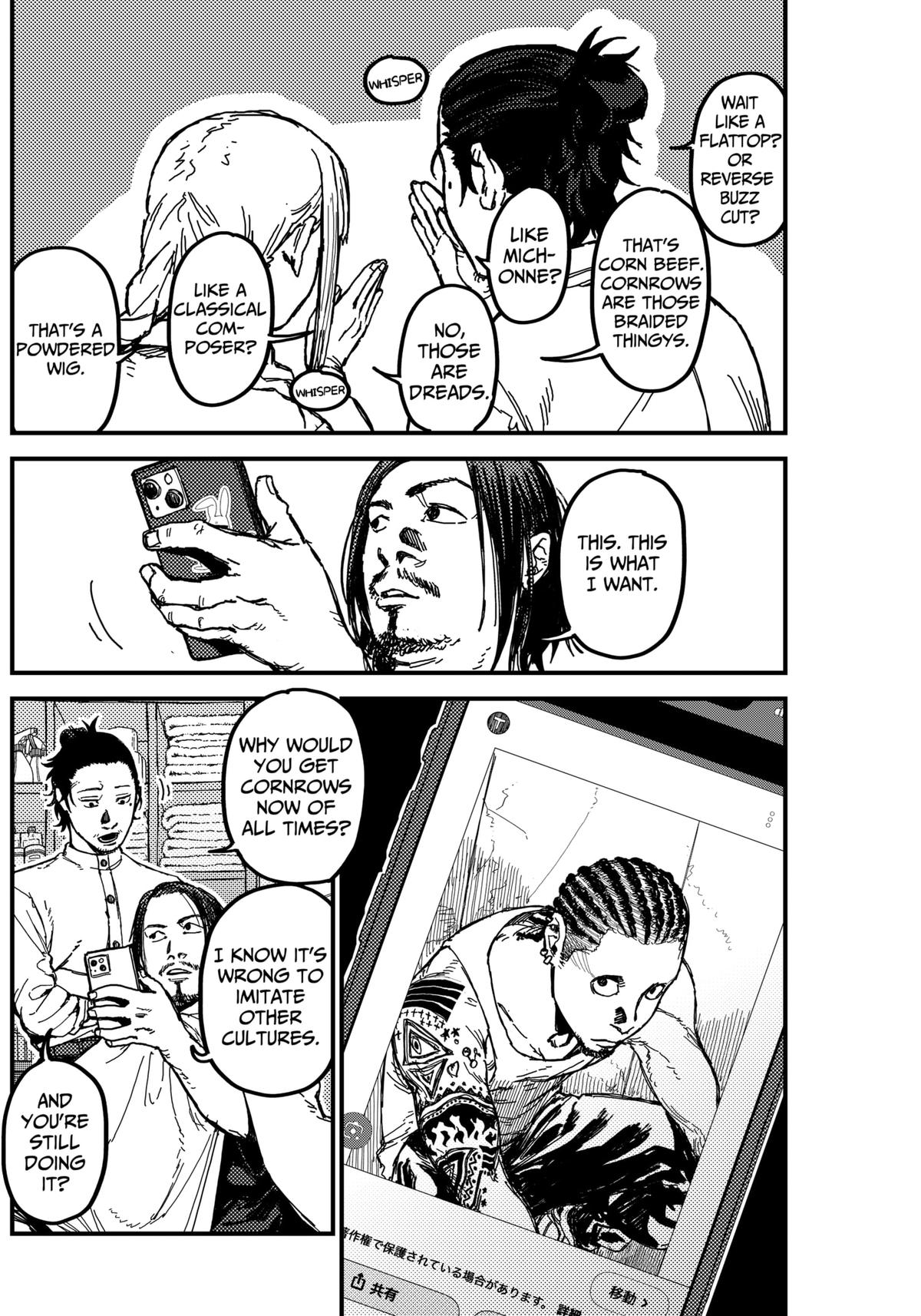 Read KAMI KILL EN Manga Online