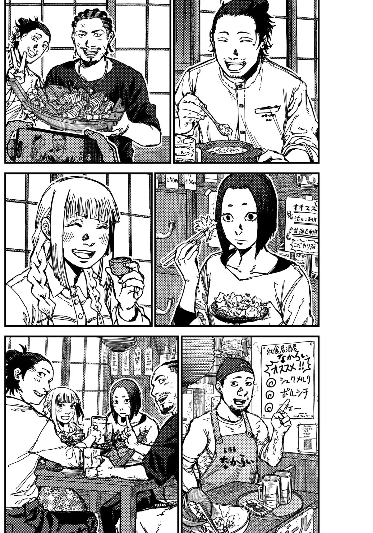 Read KAMI KILL EN Manga Online