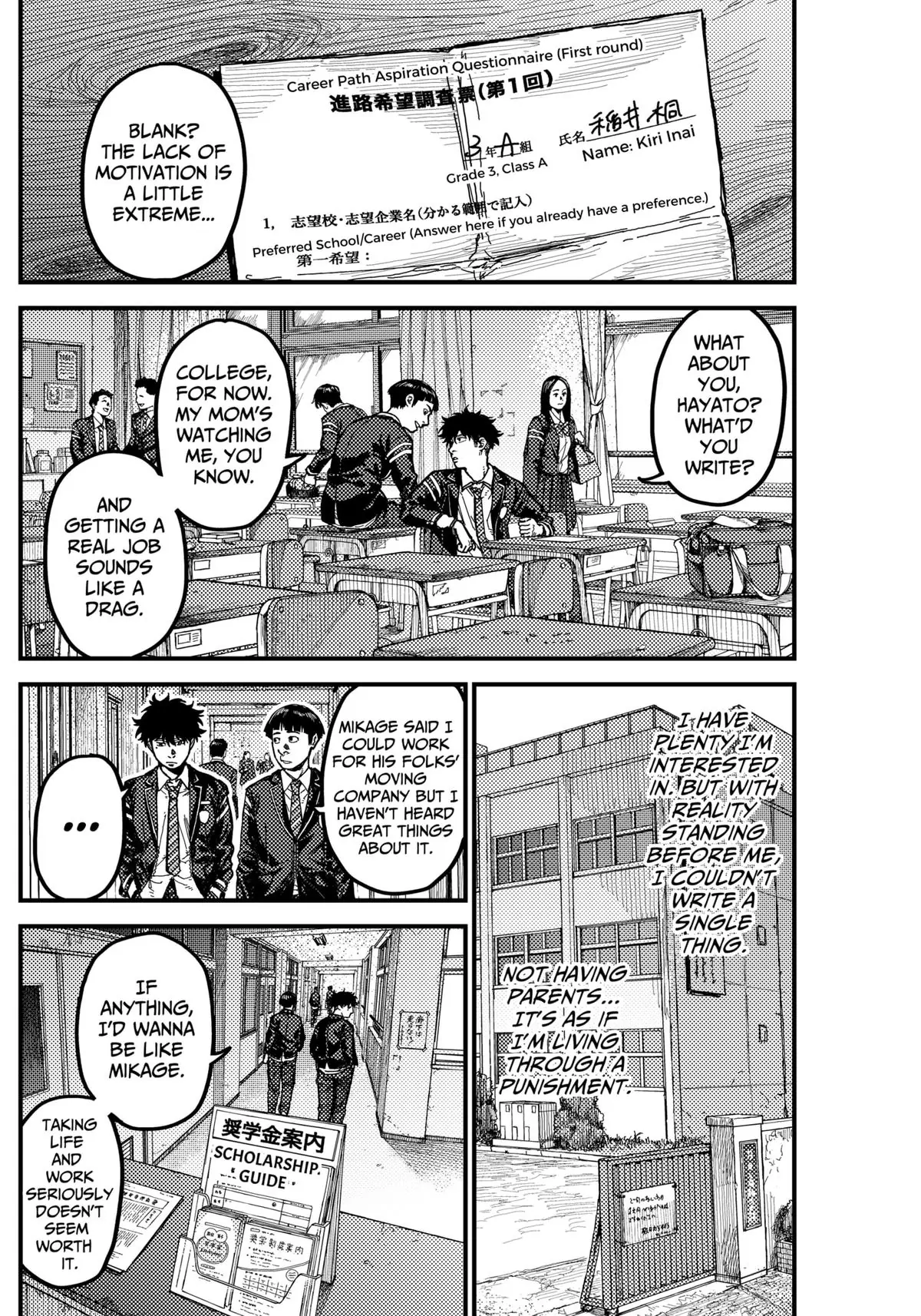 Read KAMI KILL EN Manga Online