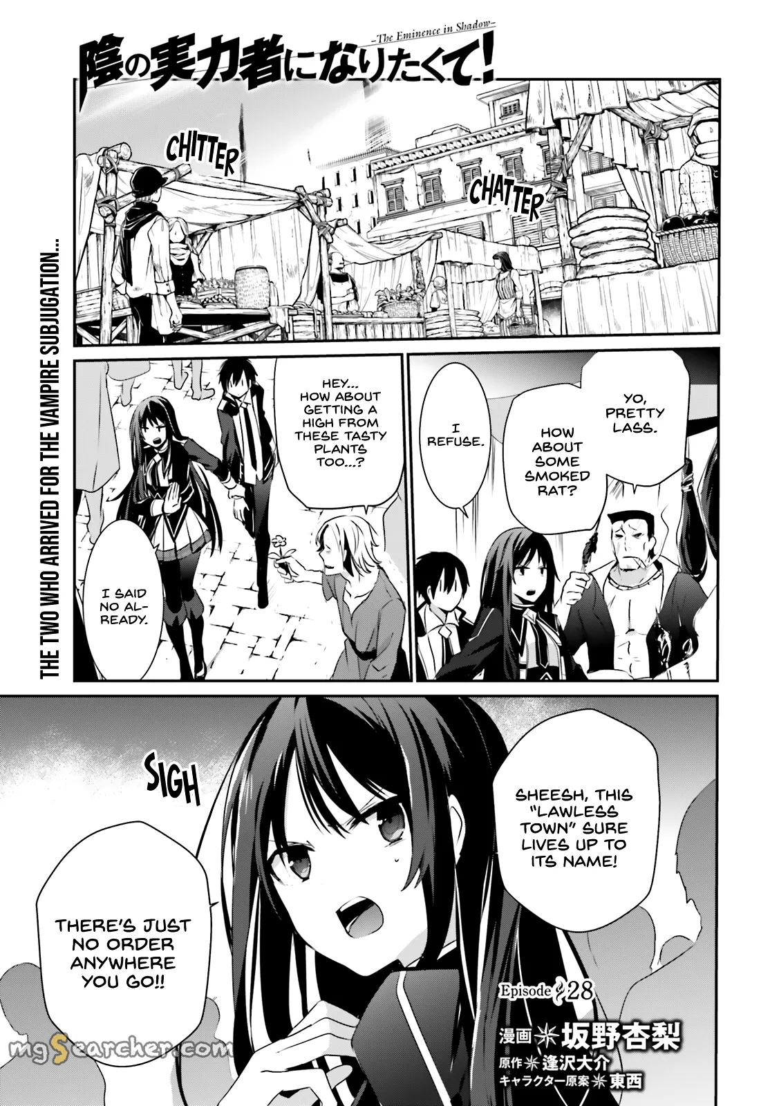 Read Kage no Jitsuryokusha ni Naritakute EN Manga Online