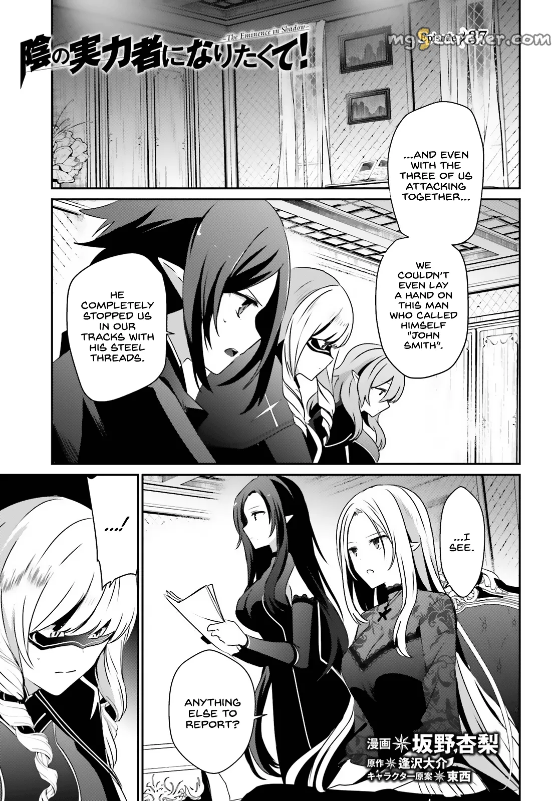 Read Kage no Jitsuryokusha ni Naritakute EN Manga Online