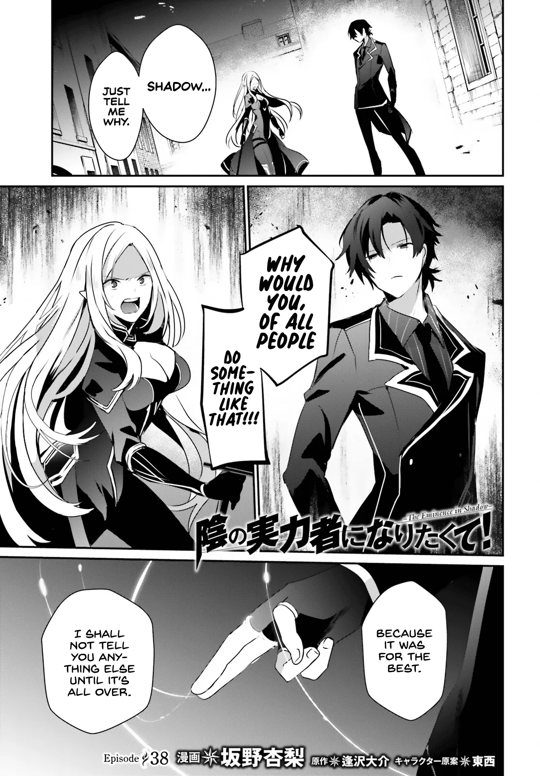 Read Kage no Jitsuryokusha ni Naritakute EN Manga Online