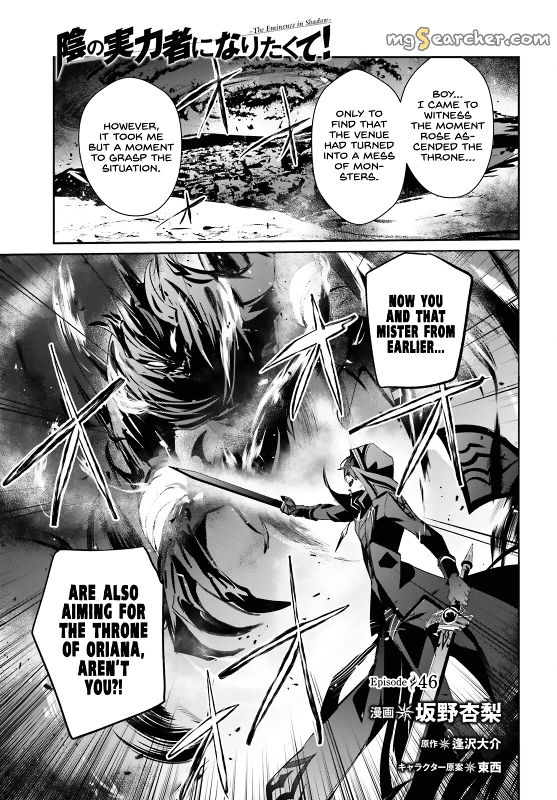 Read Kage no Jitsuryokusha ni Naritakute EN Manga Online