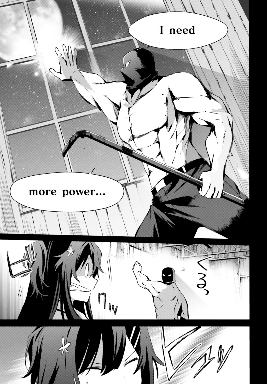 Read Kage no Jitsuryokusha ni Naritakute EN Manga Online