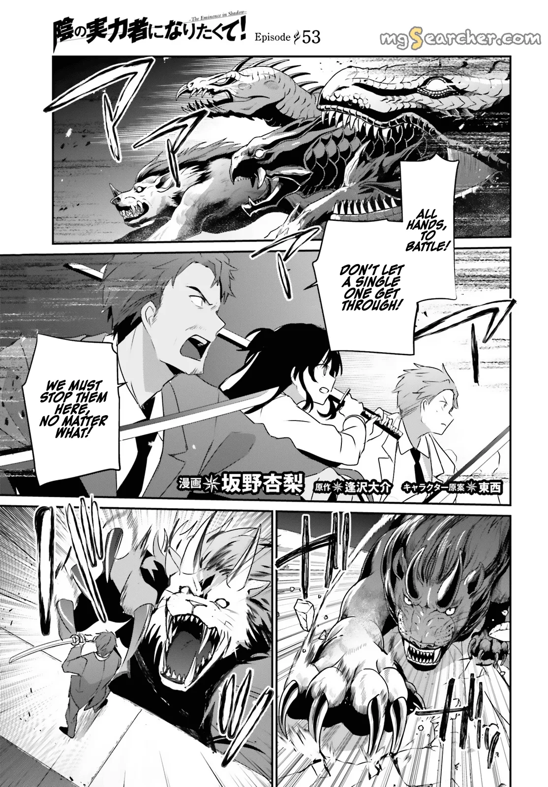 Read Kage no Jitsuryokusha ni Naritakute EN Manga Online