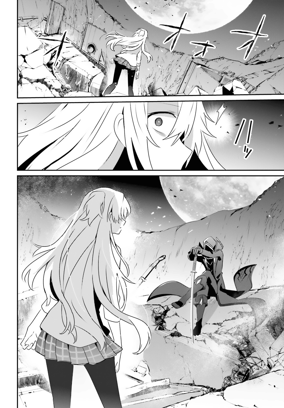 Read Kage no Jitsuryokusha ni Naritakute EN Manga Online