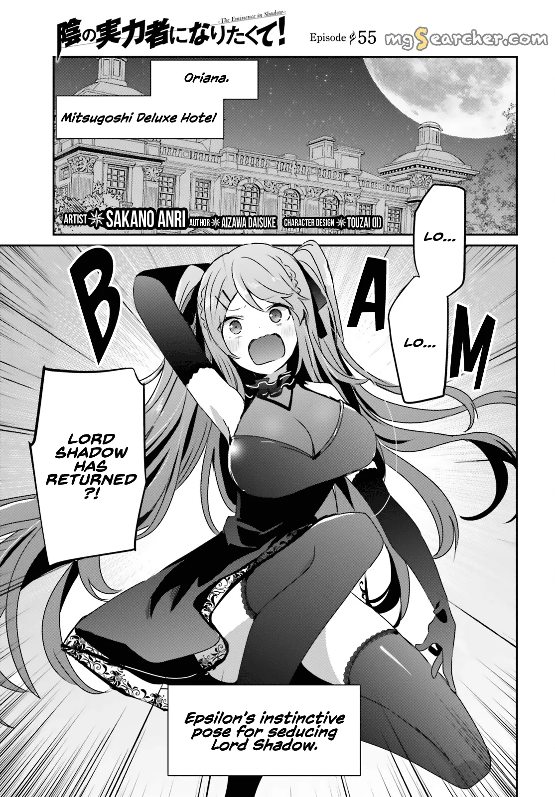 Read Kage no Jitsuryokusha ni Naritakute EN Manga Online