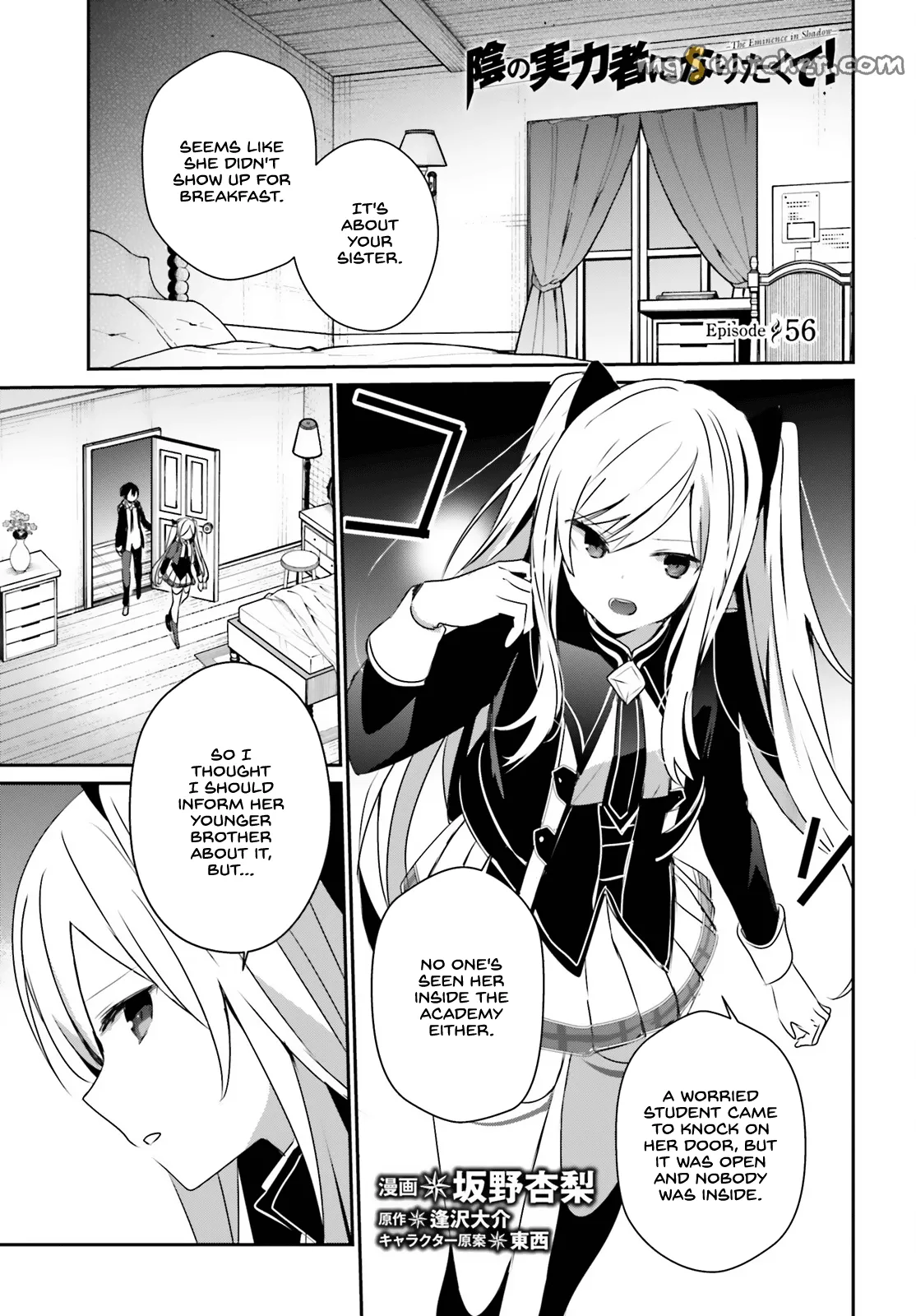 Read Kage no Jitsuryokusha ni Naritakute EN Manga Online