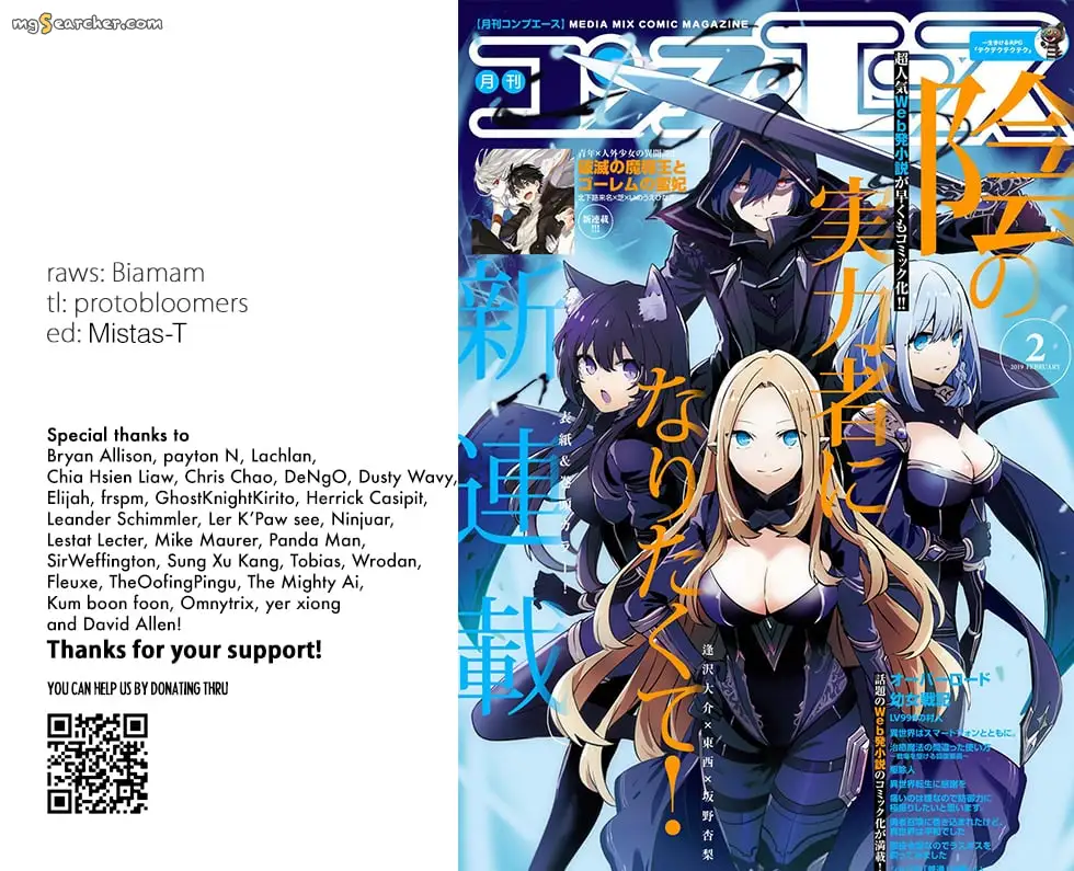 Read Kage no Jitsuryokusha ni Naritakute EN Manga Online