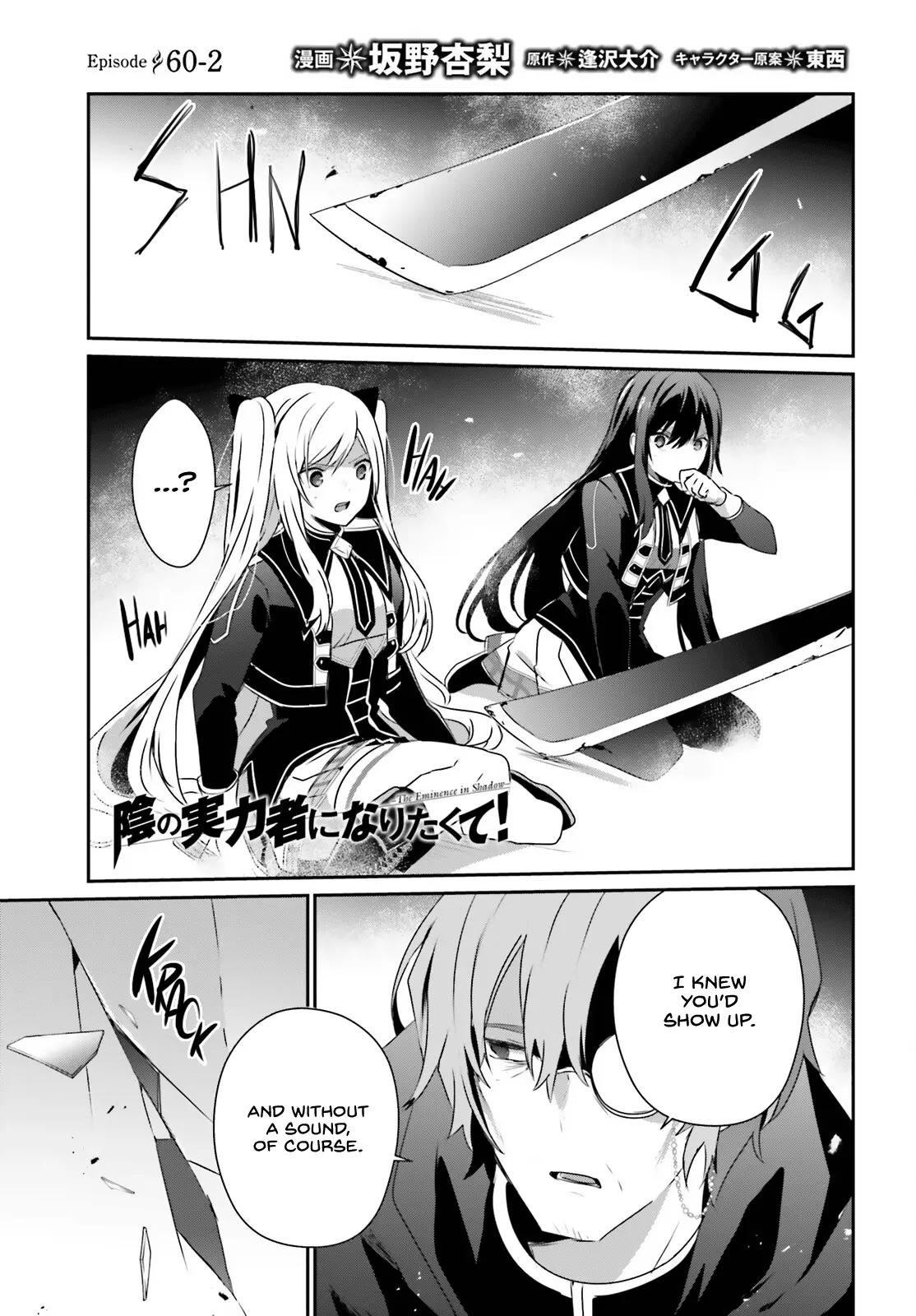 Read Kage no Jitsuryokusha ni Naritakute EN Manga Online