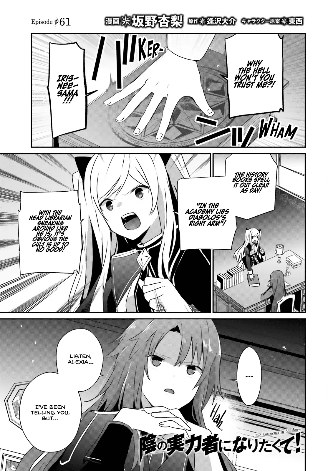 Read Kage no Jitsuryokusha ni Naritakute EN Manga Online