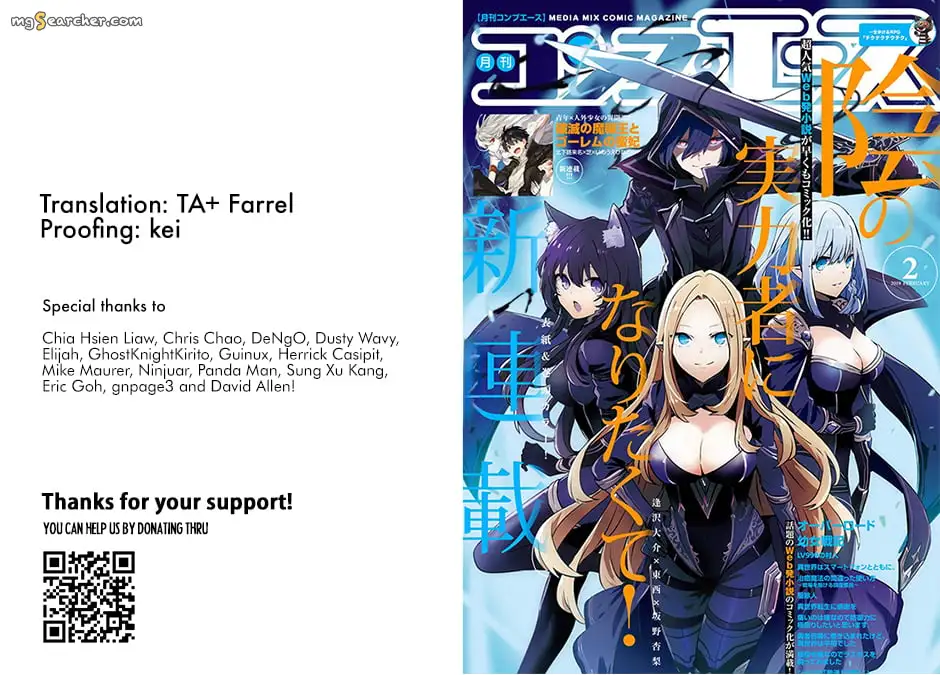 Read Kage no Jitsuryokusha ni Naritakute EN Manga Online