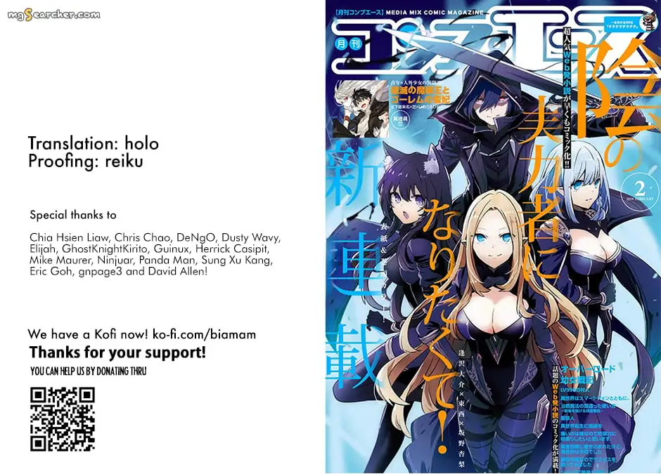 Read Kage no Jitsuryokusha ni Naritakute EN Manga Online