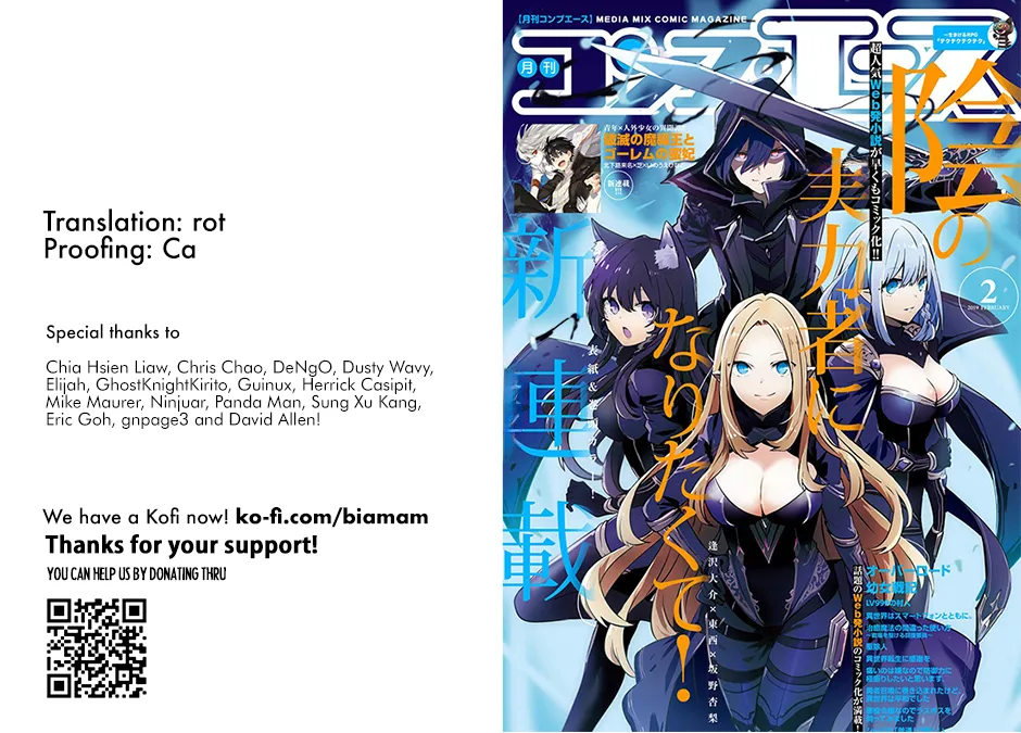 Read Kage no Jitsuryokusha ni Naritakute EN Manga Online