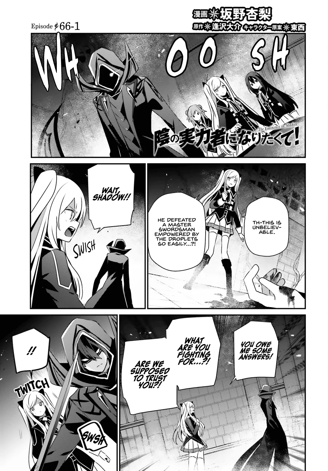 Read Kage no Jitsuryokusha ni Naritakute EN Manga Online