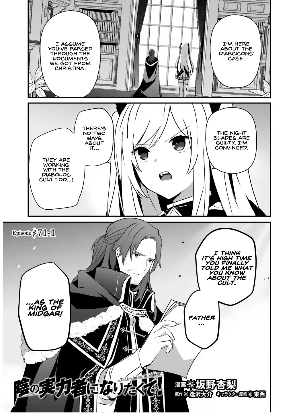 Read Kage no Jitsuryokusha ni Naritakute EN Manga Online