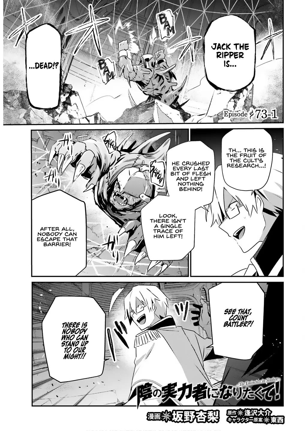 Read Kage no Jitsuryokusha ni Naritakute EN Manga Online