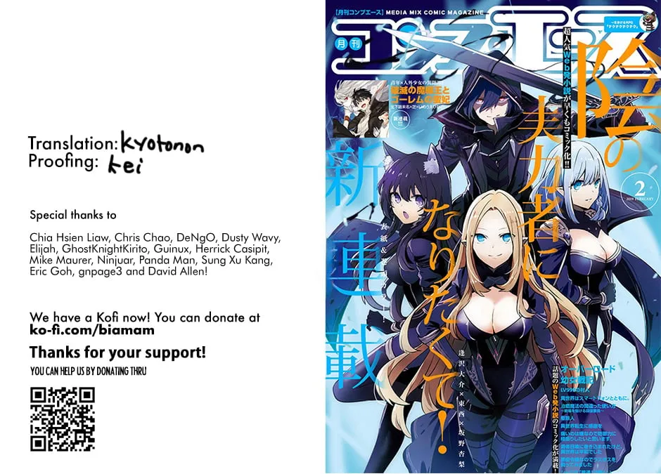 Read Kage no Jitsuryokusha ni Naritakute EN Manga Online