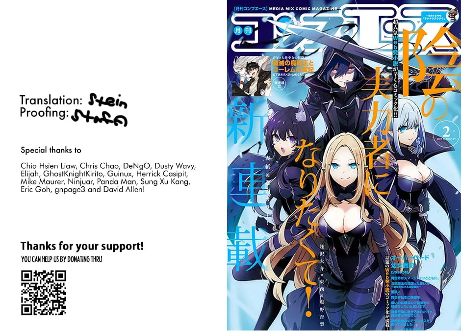 Read Kage no Jitsuryokusha ni Naritakute EN Manga Online