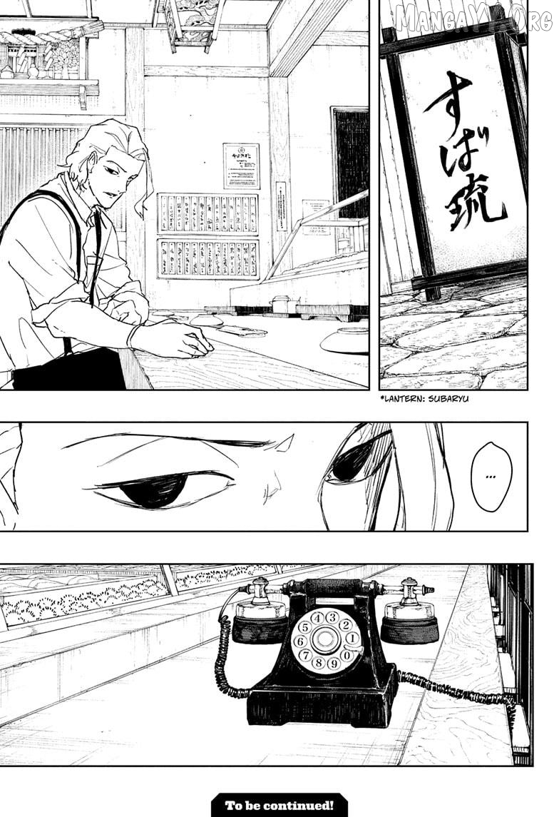 Read Kagurabachi EN Manga Online